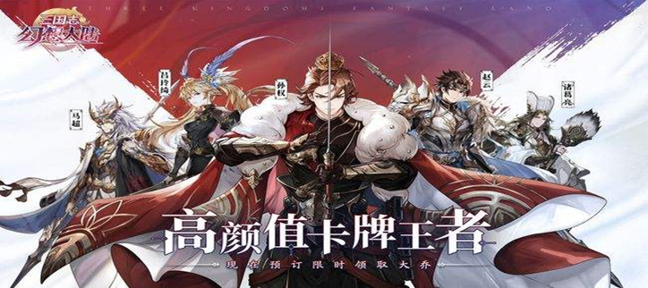 2021最好玩的卡牌手游