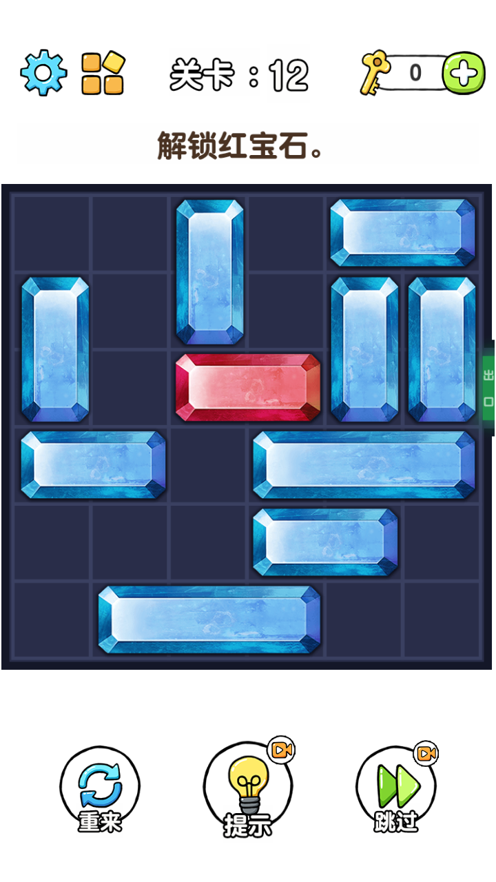 最囧脑力大乱斗图3