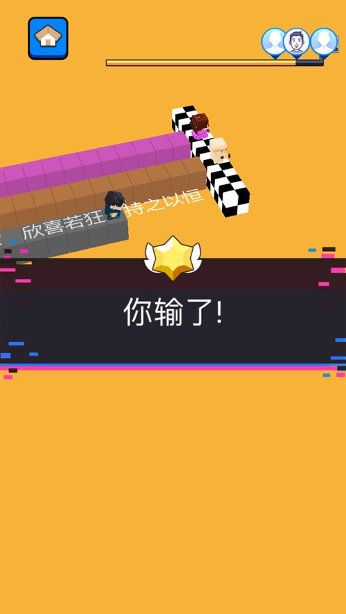 文字快跑-1