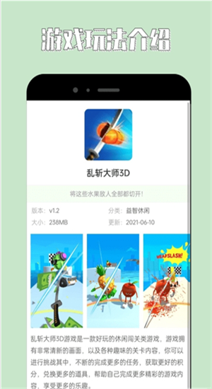 4360乐园图2
