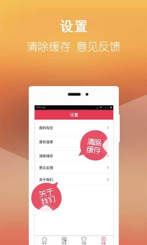 一元秒杀图3