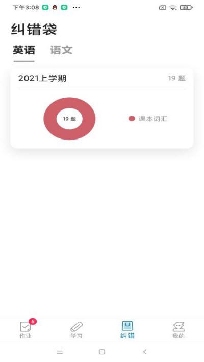 听说邦-2