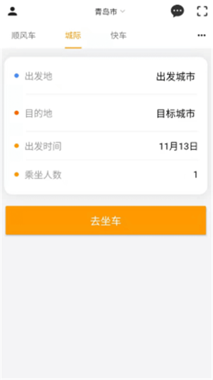 优享一步图3