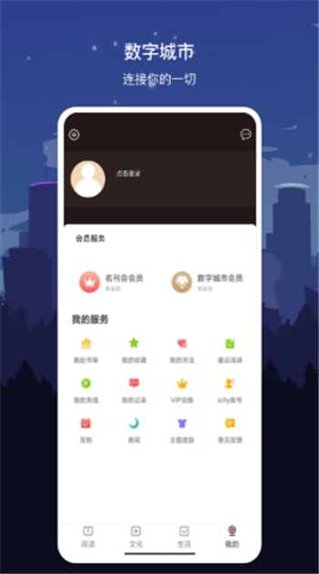 数字阜阳