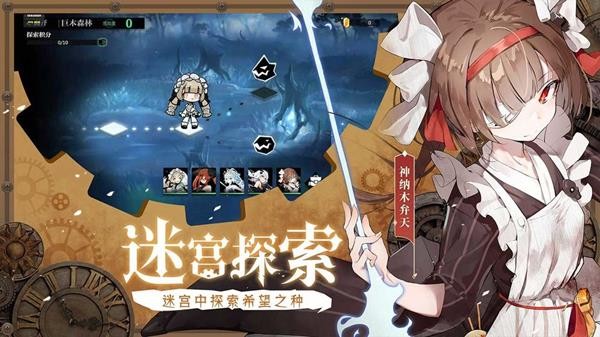 灵魂潮汐手游官网版截图2