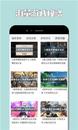 爱登录屏-0