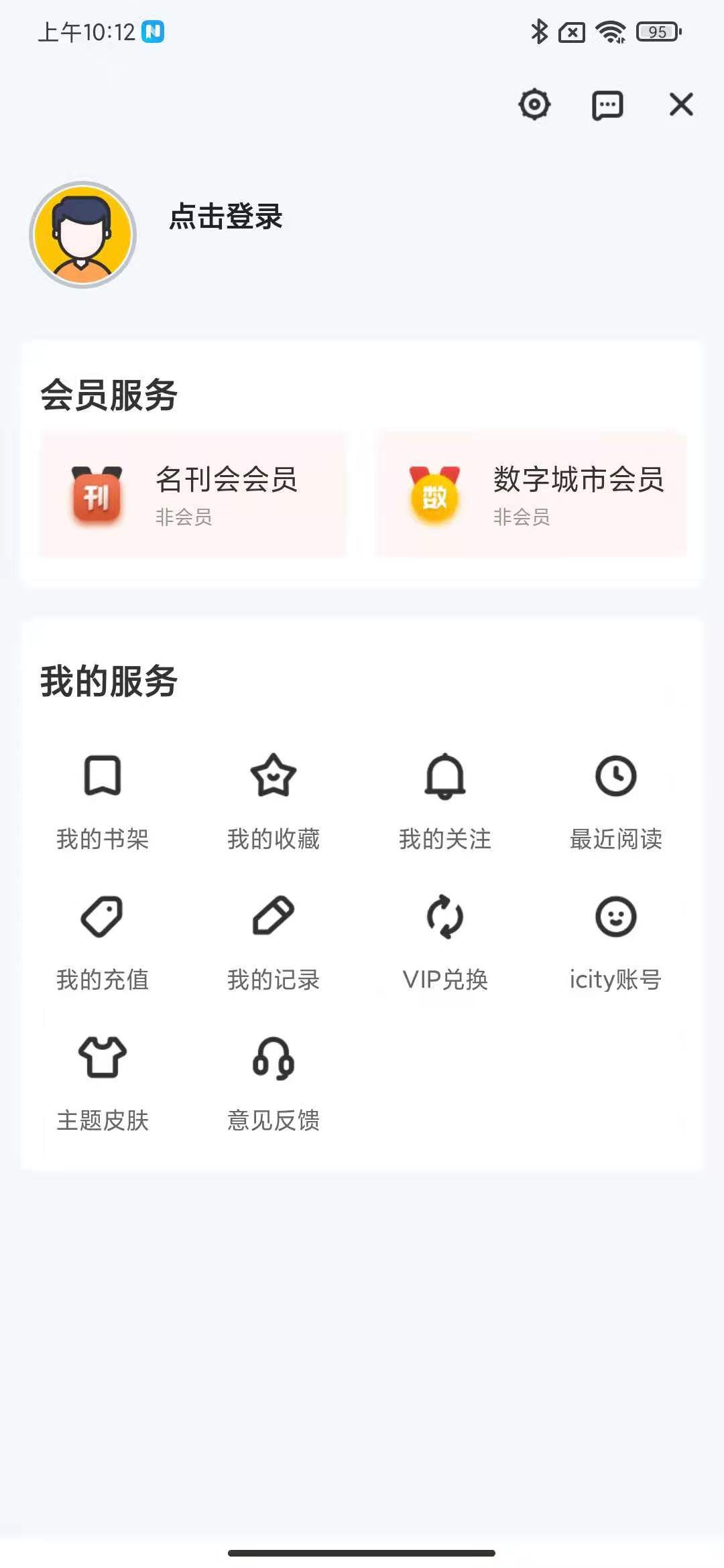 数字茂名-1