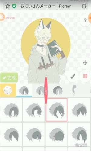 picrew捏人-1