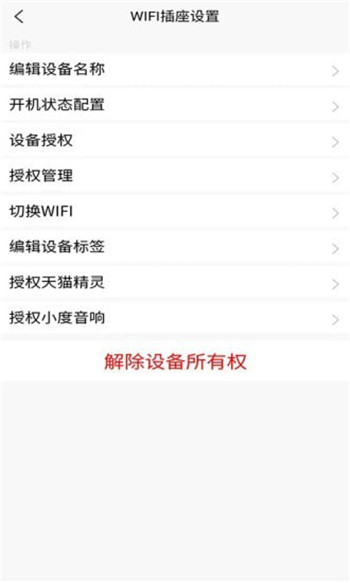 亿易联-2