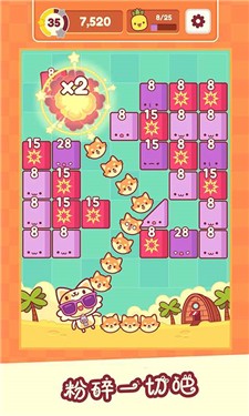 我是猫老大图2