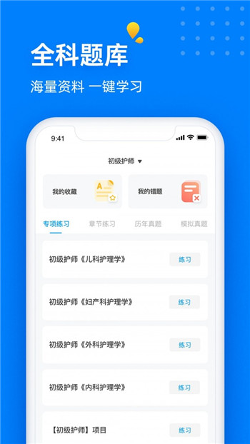 益小书图3