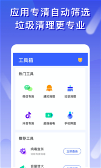 橘子清理