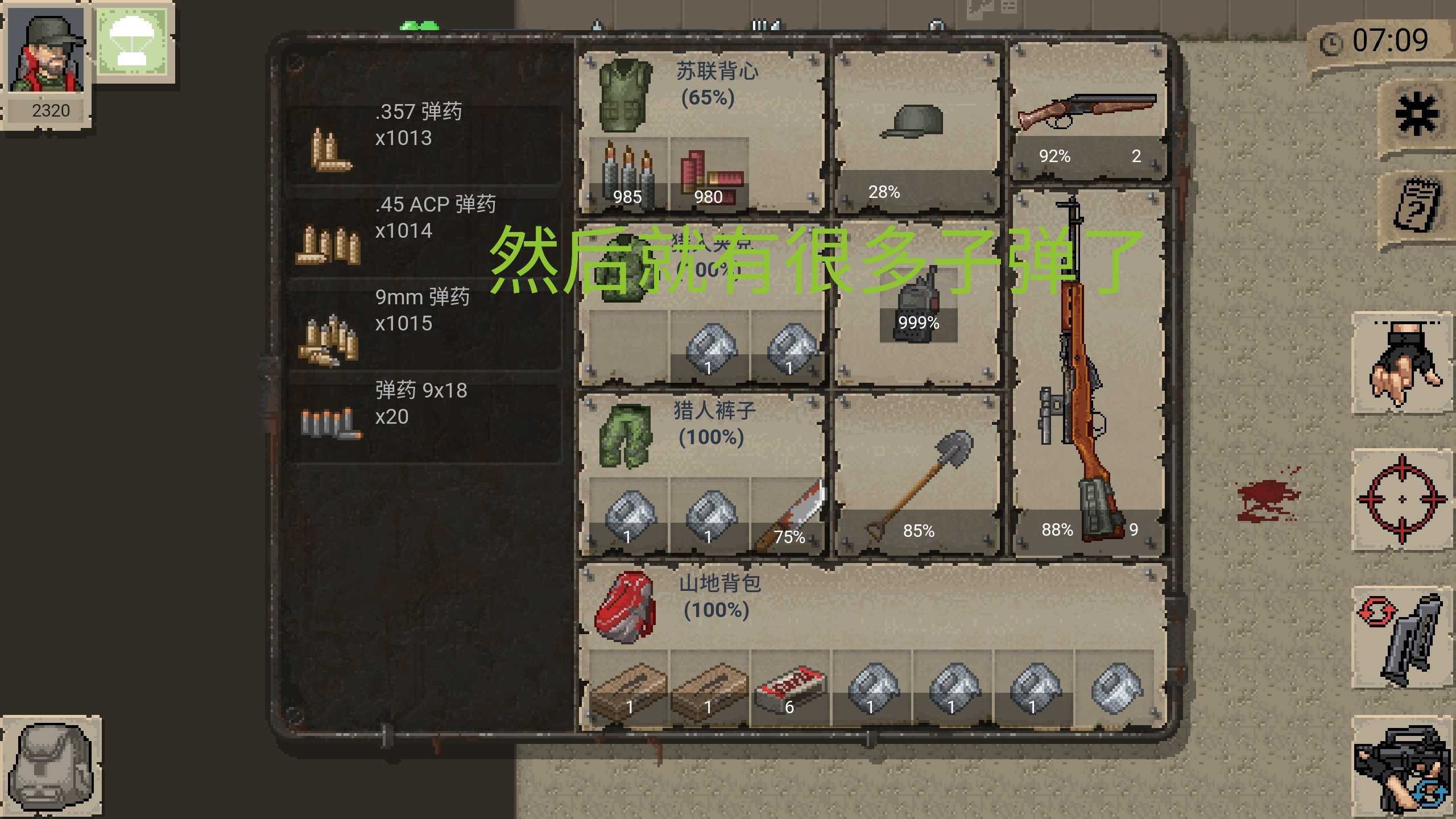 迷你dayz汉化破解截图1