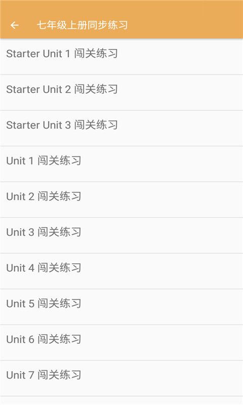 初中英语同步练习-0