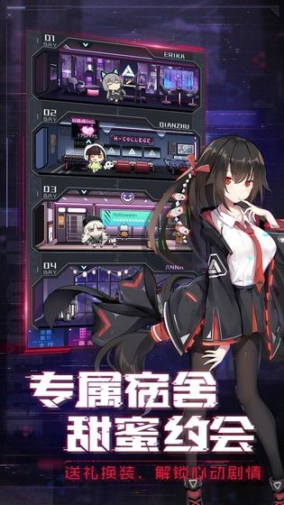 魂器学院手游-1