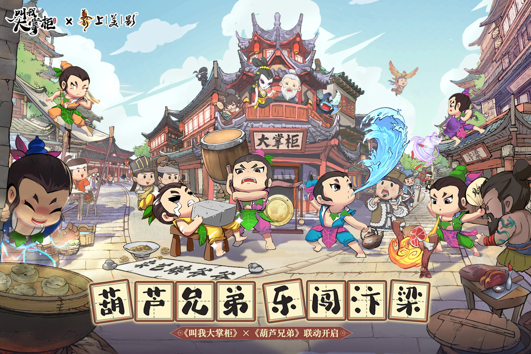 创业模拟器无限金币-0