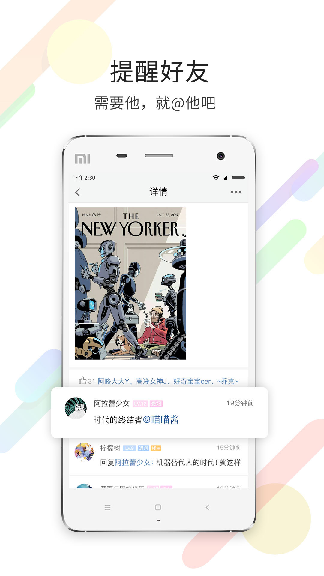 化龙巷截图2