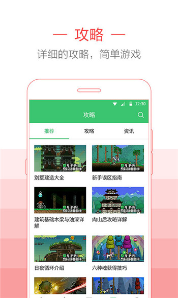 泰拉瑞亚盒子