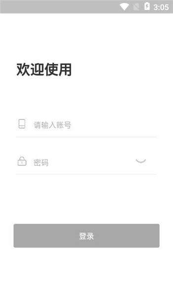 锦江智慧排口图3