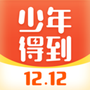 少年得到软件官方最新版图标