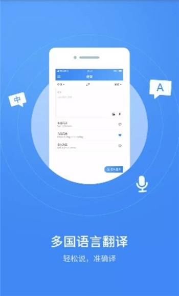 英语翻译拍照