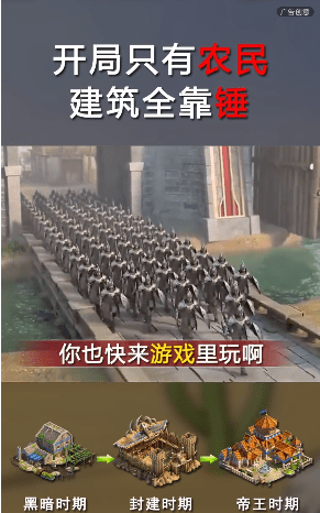 伐木贼溜图4