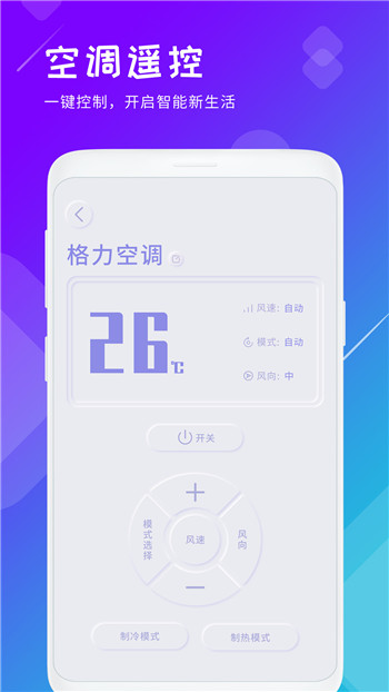 垃圾清理君截图4