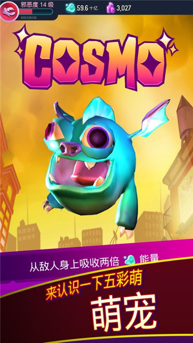 怪物乐团