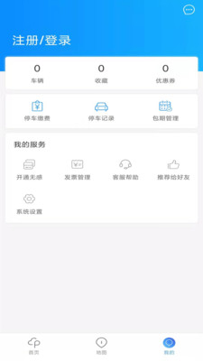 海视泊车图2