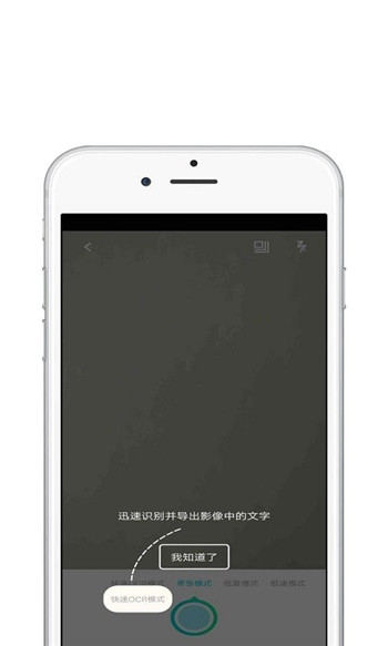 扫描狗APP图6