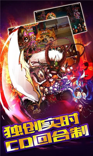 三国群英录官网版