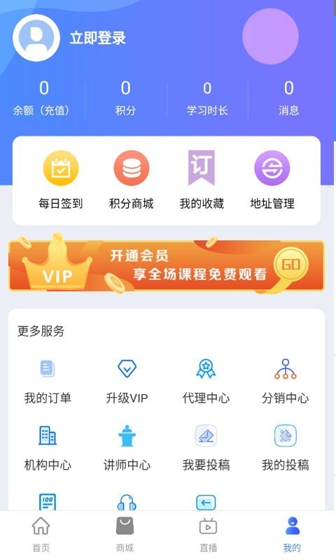 哆哆知识图2
