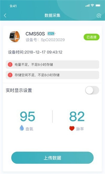 橙意云患者端-2