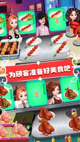 仙女芭比的美食派对图2