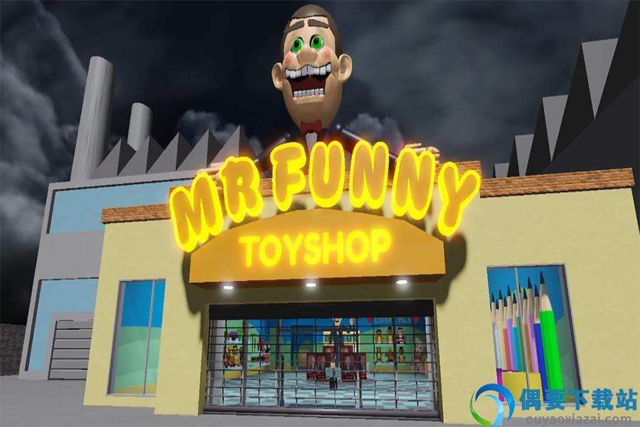逃离风趣先生的玩具店(Escape Mr Funny's ToyShop)