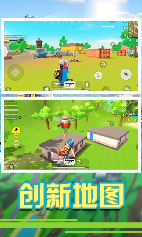 香肠精英派对图2