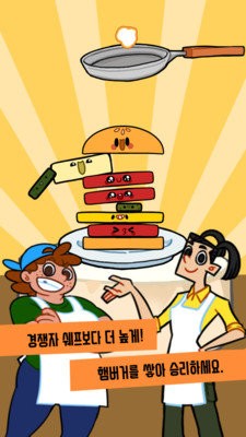 图形记忆图2