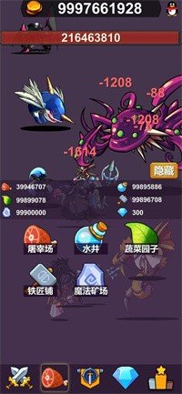 异界大魔王图3