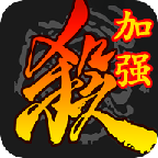 三国杀变态版图标
