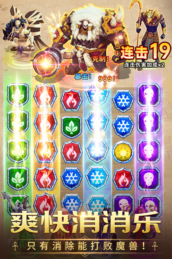 谜题大陆九游最新版-1