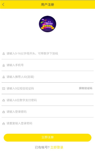 盲盒派对-1