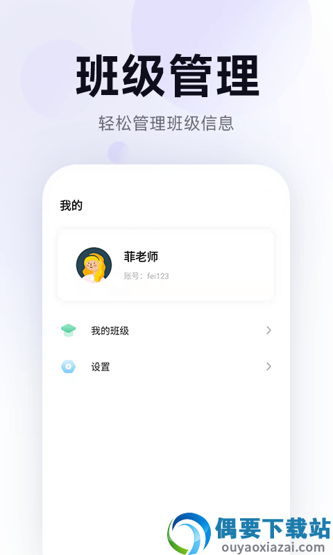 五音娃娃图2