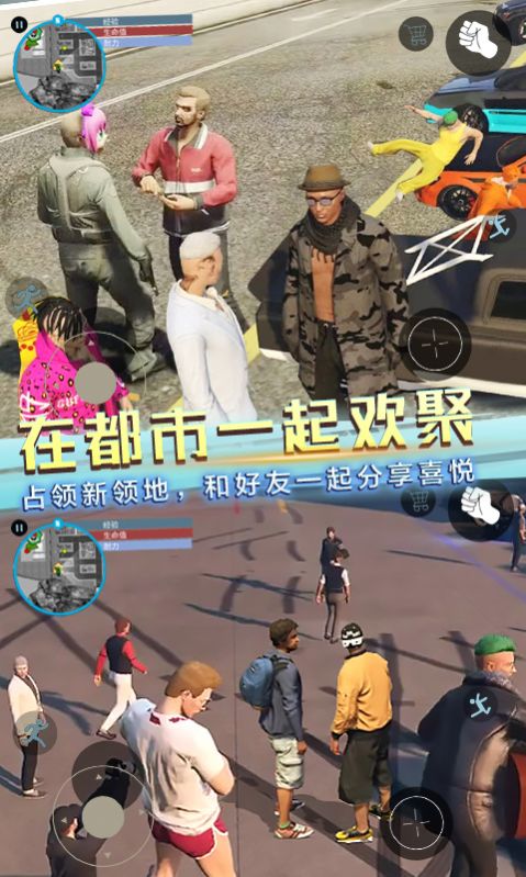 自由都市英雄图1