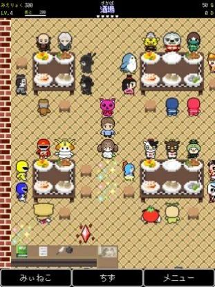 勇闯三重县(三重クエ)