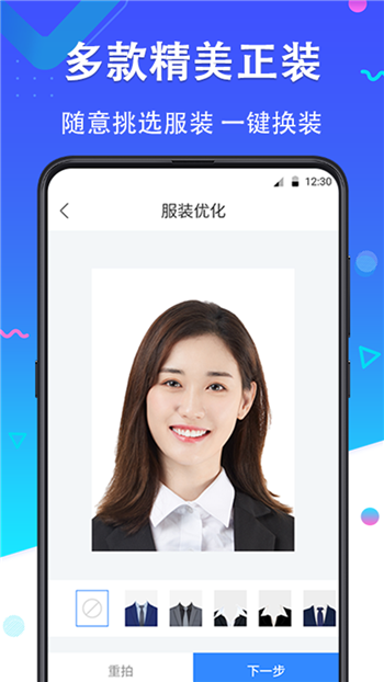 美妆证件照-0