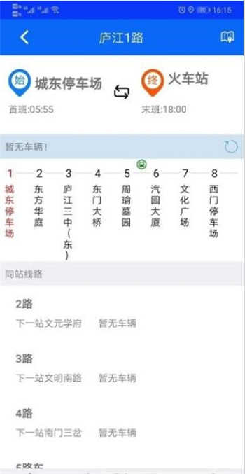 庐江公交图1