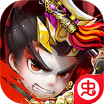 新三国霸业