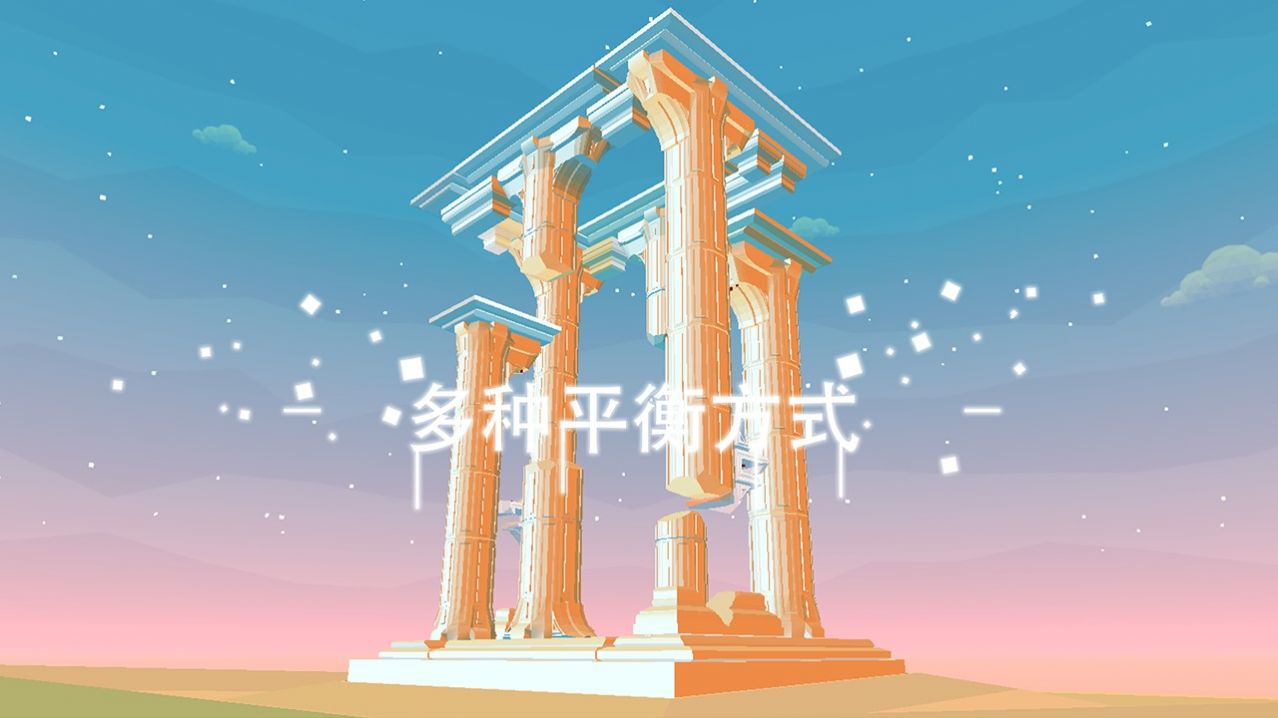 星辰遗迹图3