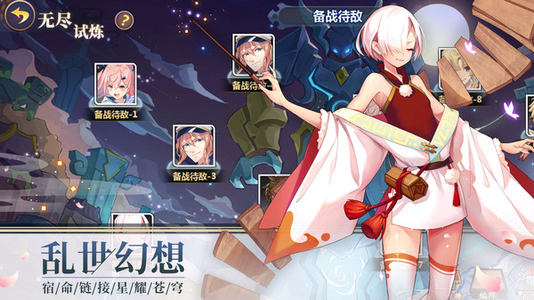 星耀战纪手游图2