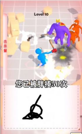 斗罗大暴走图3